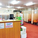 たかぞら接骨院　受付